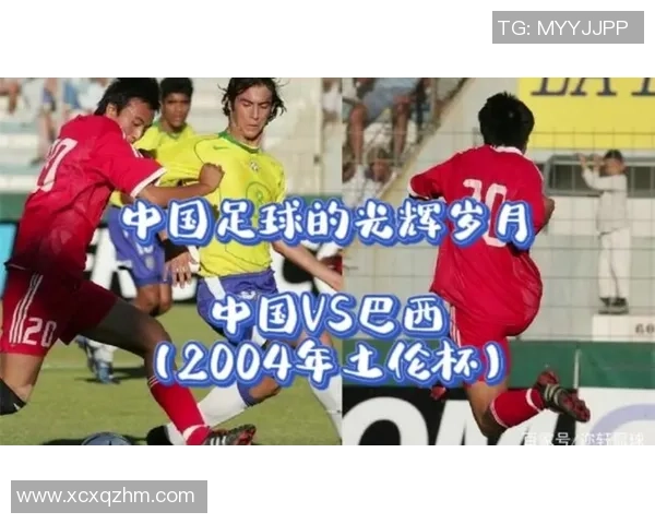 足球史上最惨球星：从天才到无奈困境的心酸历程