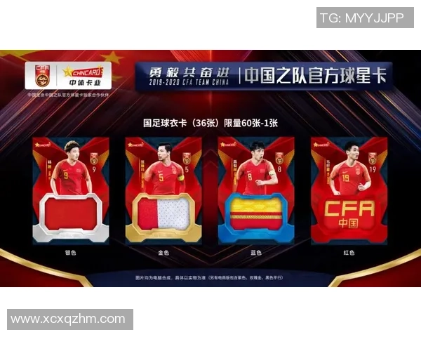 Select球星卡和足球球衣的市场价格分析与购买指南