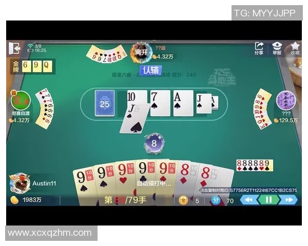 足球球星斗地主新玩法：融合竞技与娱乐的创意挑战，带你体验不同的牌局乐趣