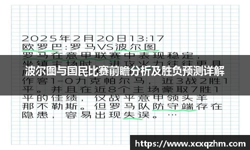 DB电竞