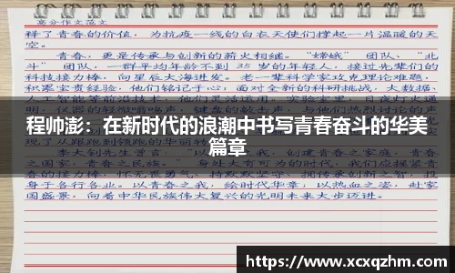 DB电竞官网